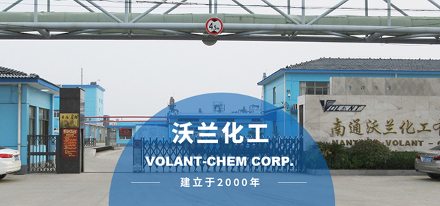 江西宇波實業有限公司