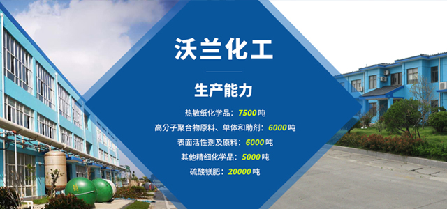 江西宇波實業有限公司